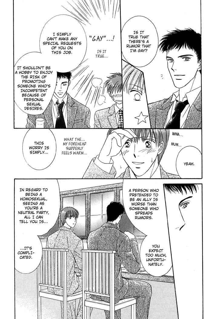 Page 22 Chapter 3 Bed no Ue no Tengoku