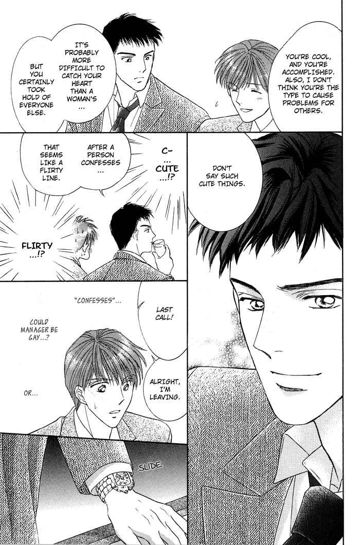Page 24 Chapter 3 Bed no Ue no Tengoku