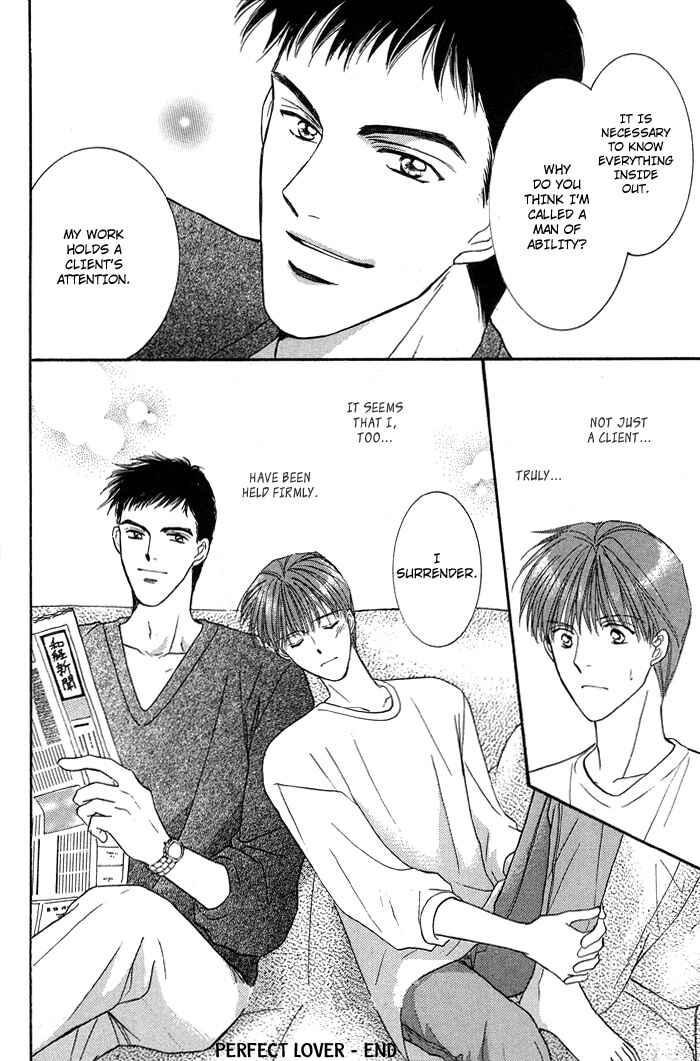 Page 31 Chapter 3 Bed no Ue no Tengoku