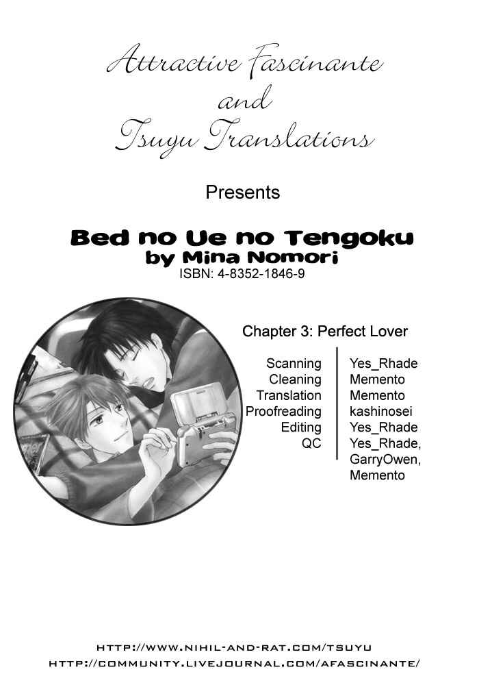 Page 6 Chapter 3 Bed no Ue no Tengoku