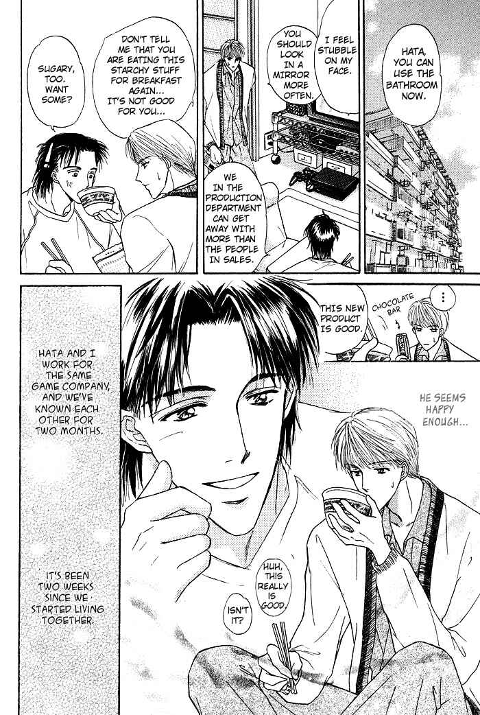 Page 11 Chapter 1.1 Bed no Ue no Tengoku