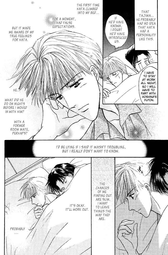 Page 17 Chapter 1.1 Bed no Ue no Tengoku