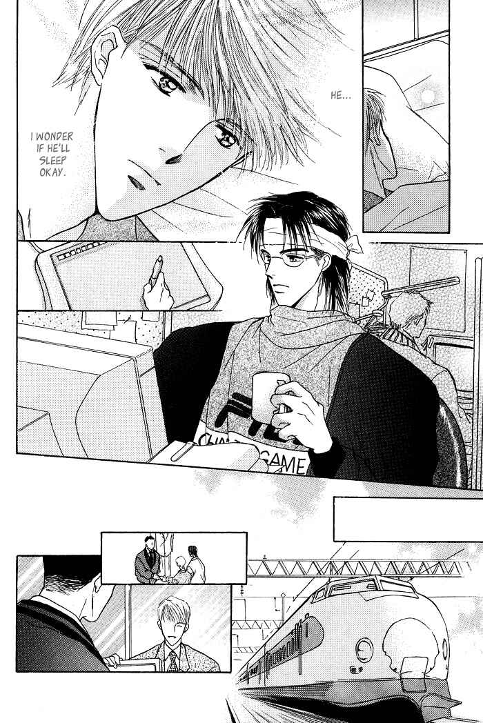Page 19 Chapter 1.1 Bed no Ue no Tengoku