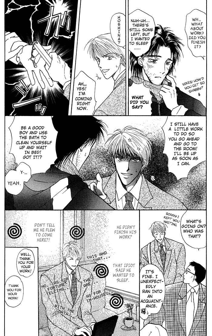Page 21 Chapter 1.1 Bed no Ue no Tengoku