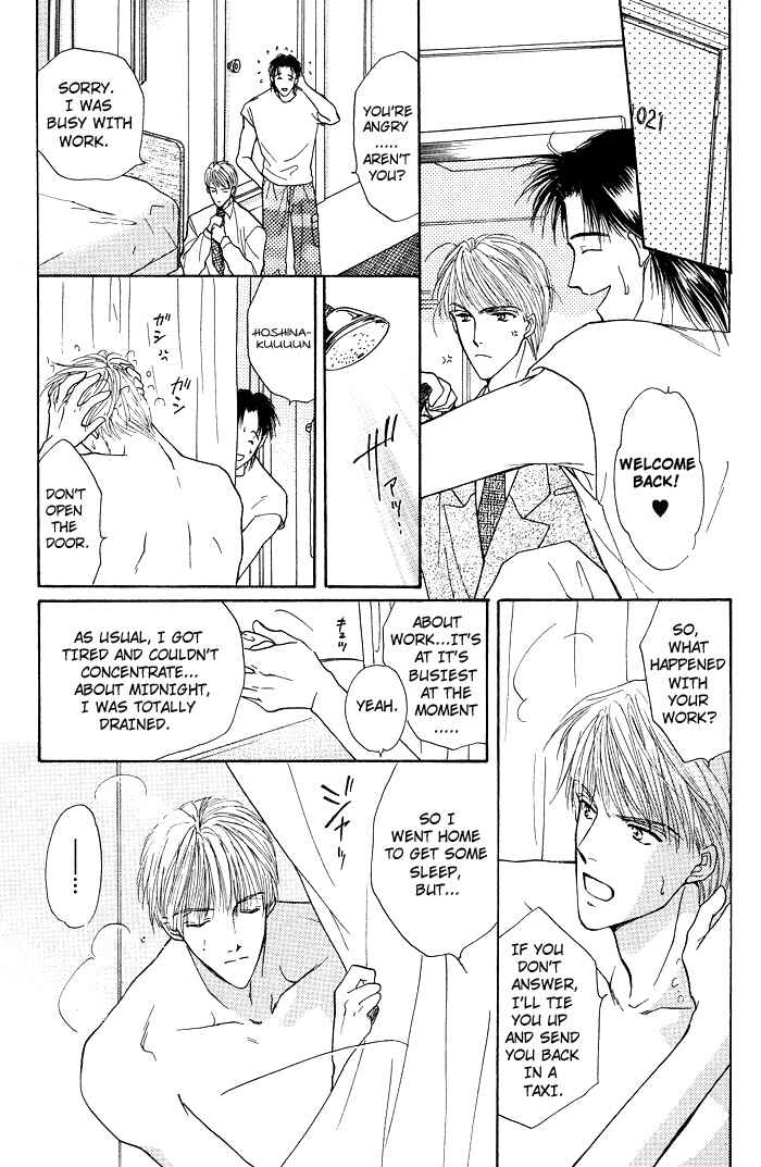 Page 22 Chapter 1.1 Bed no Ue no Tengoku