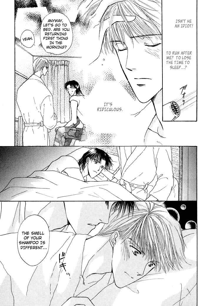 Page 24 Chapter 1.1 Bed no Ue no Tengoku