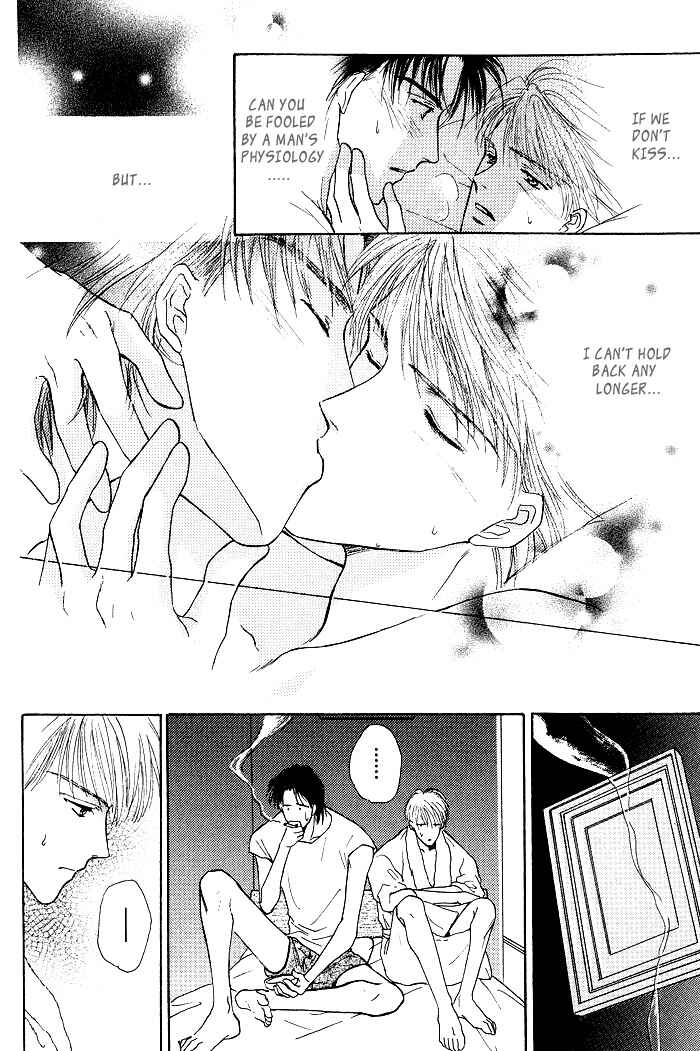 Page 29 Chapter 1.1 Bed no Ue no Tengoku