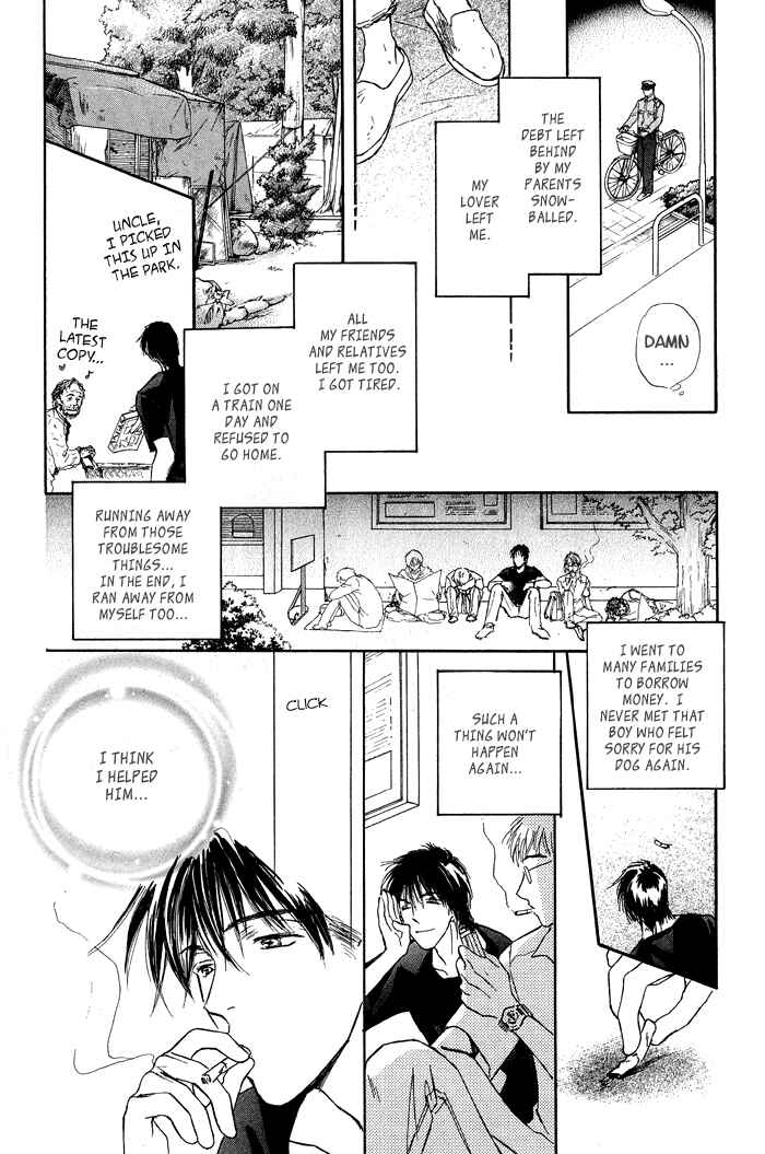Page 23 Chapter 2 Bed no Ue no Tengoku