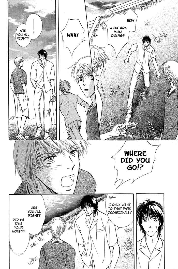 Page 25 Chapter 2 Bed no Ue no Tengoku