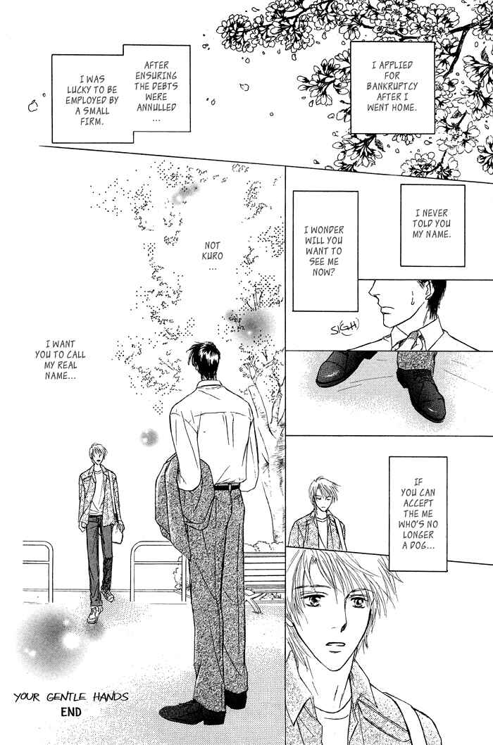 Page 39 Chapter 2 Bed no Ue no Tengoku