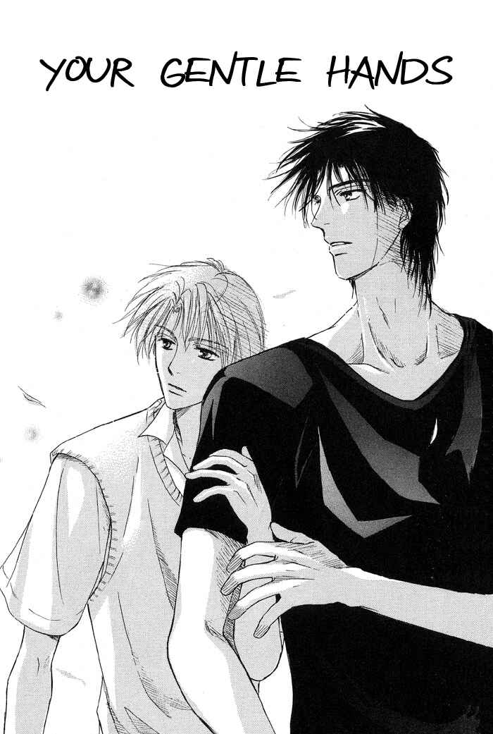 Page 8 Chapter 2 Bed no Ue no Tengoku