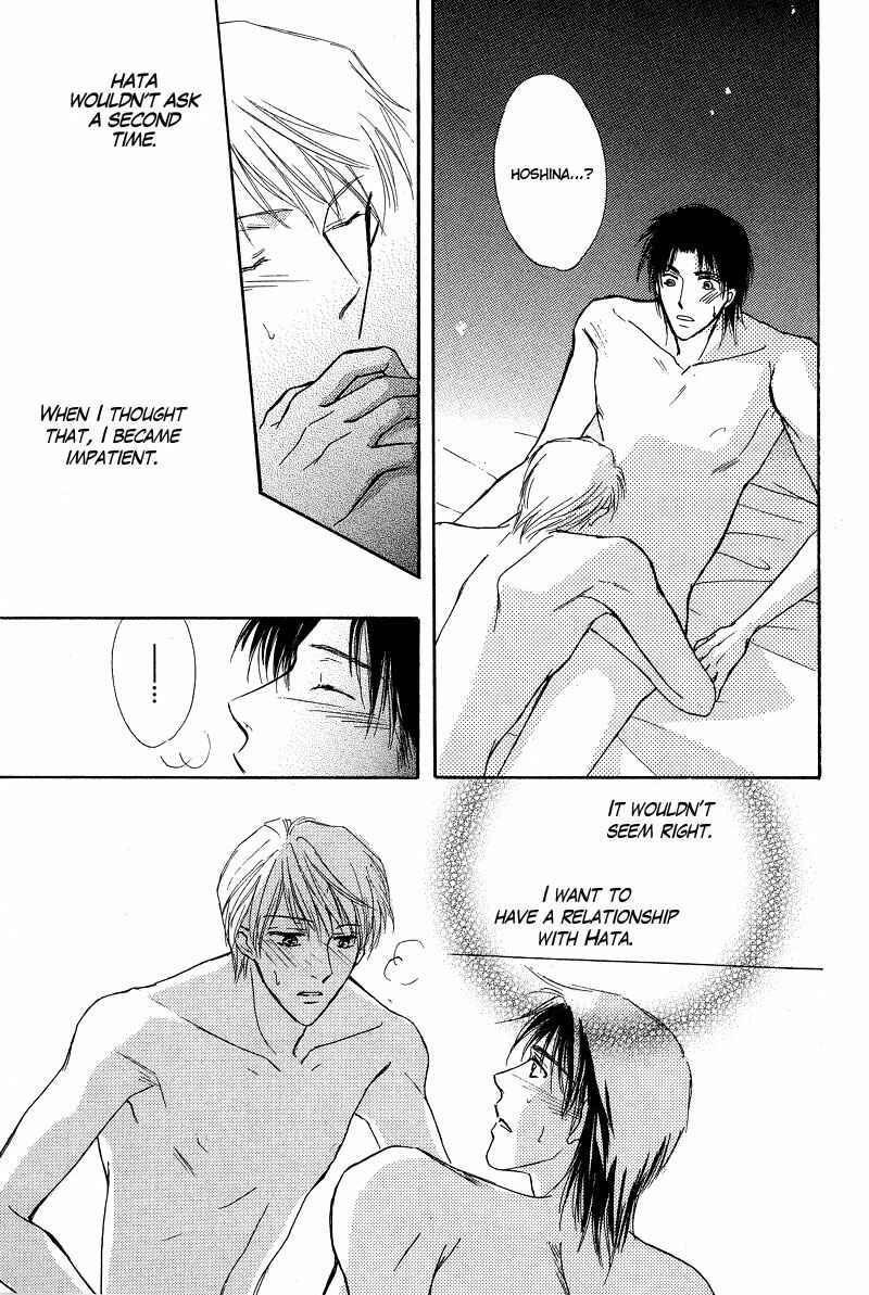 Page 14 Chapter 6 Bed no Ue no Tengoku