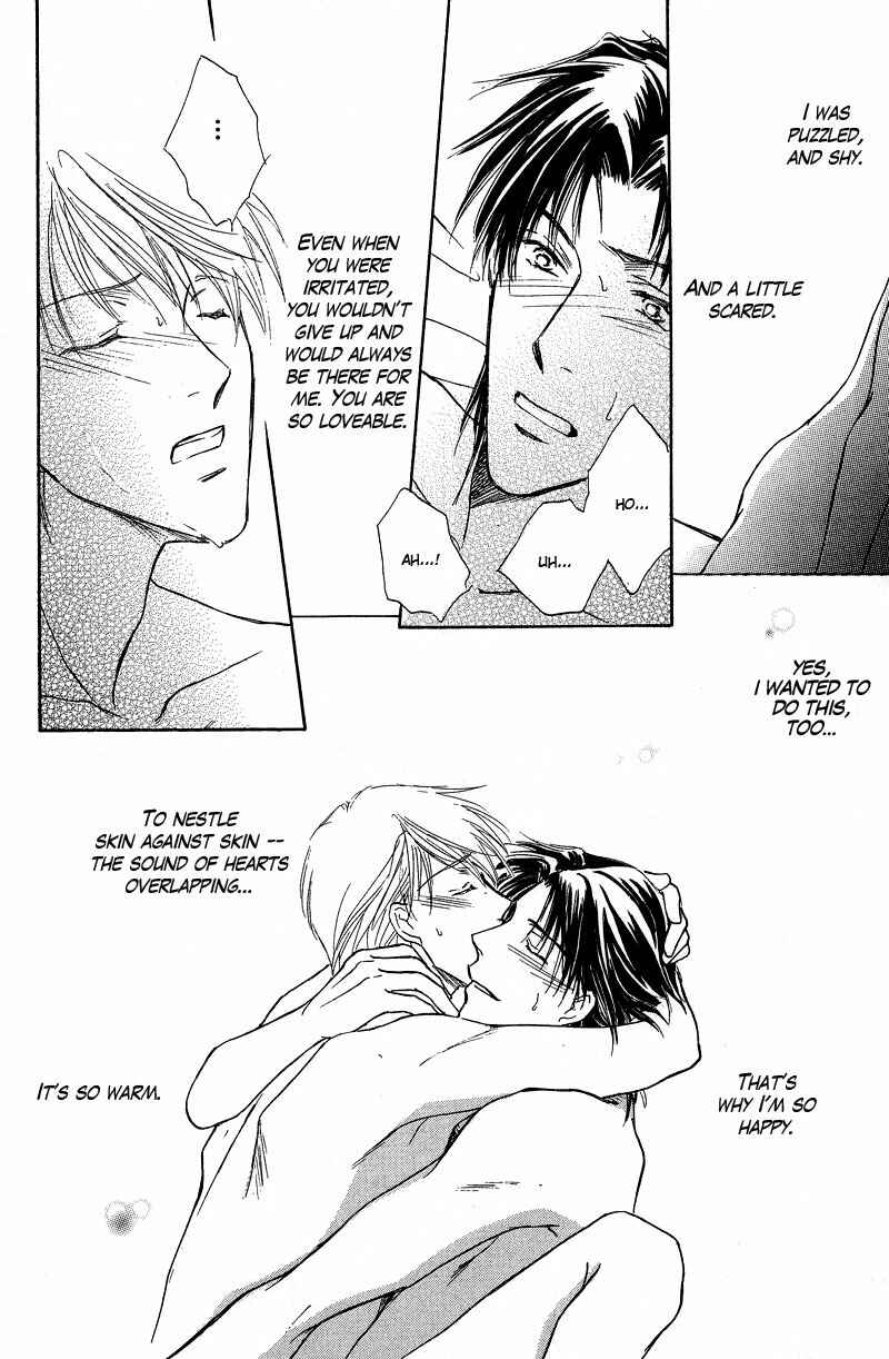 Page 15 Chapter 6 Bed no Ue no Tengoku