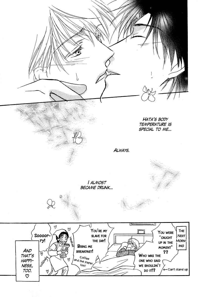 Page 16 Chapter 6 Bed no Ue no Tengoku
