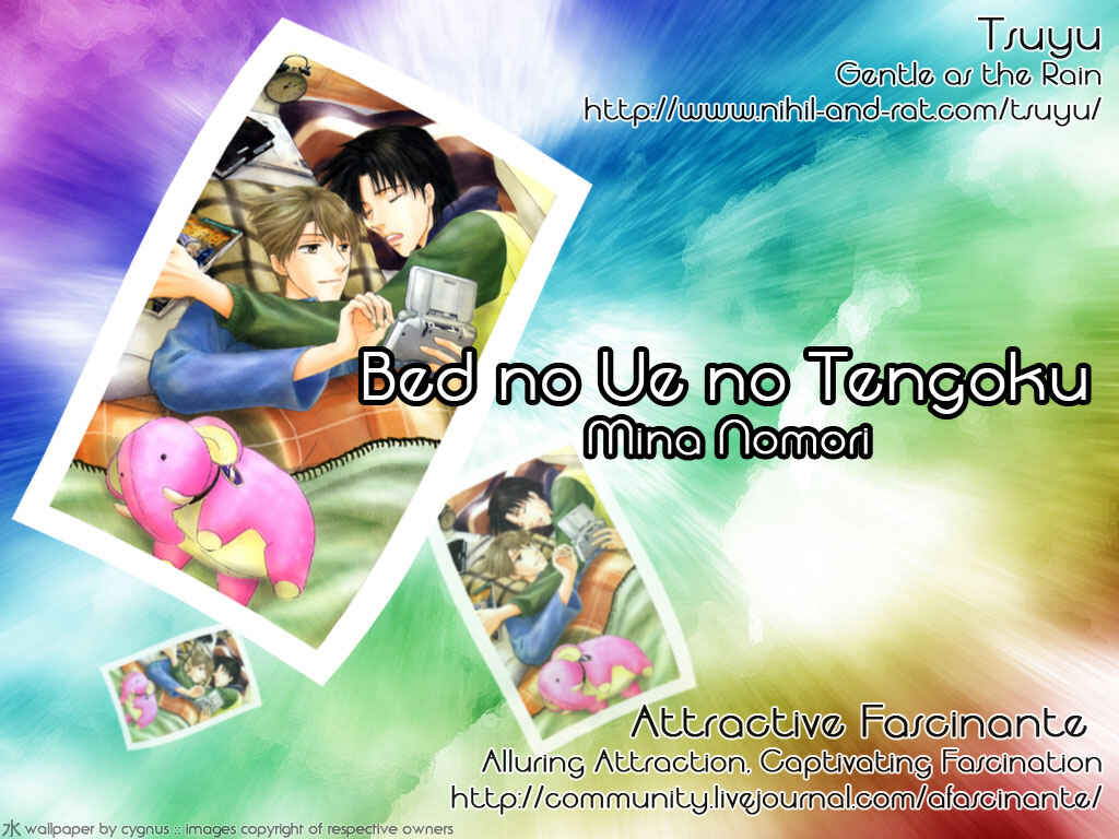 Page 1 Chapter 1.2 Bed no Ue no Tengoku