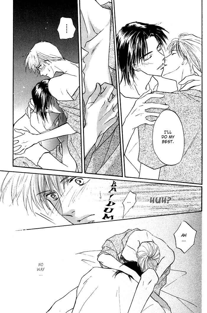 Page 21 Chapter 1.2 Bed no Ue no Tengoku