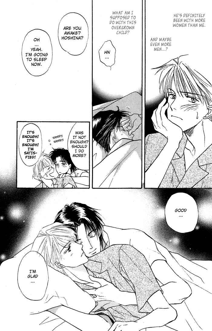 Page 23 Chapter 1.2 Bed no Ue no Tengoku