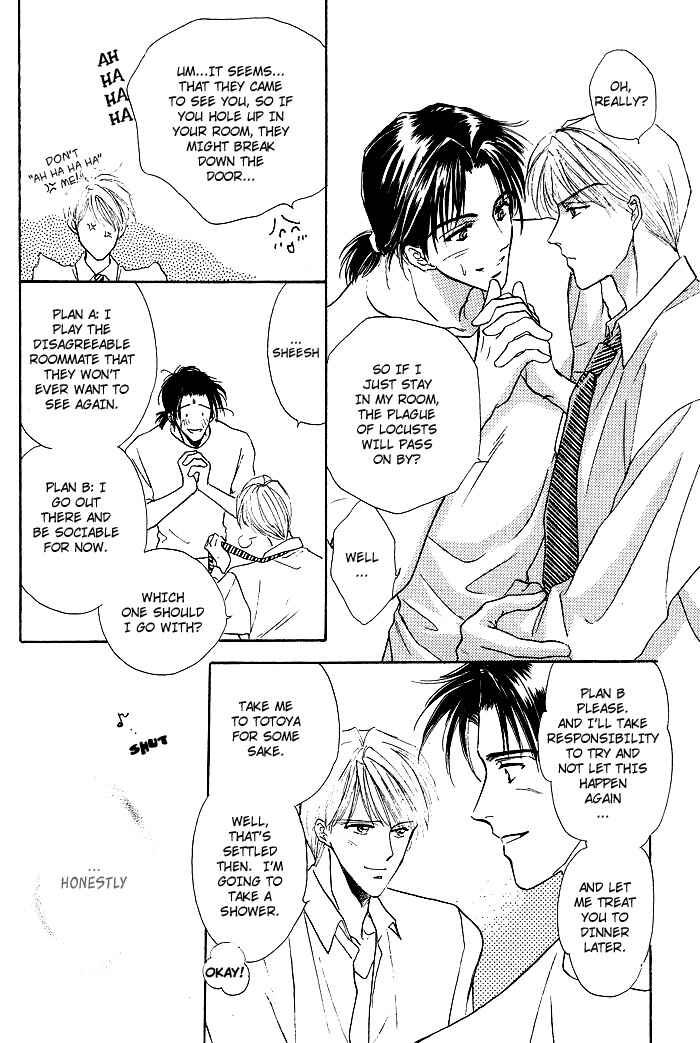 Page 6 Chapter 1.2 Bed no Ue no Tengoku