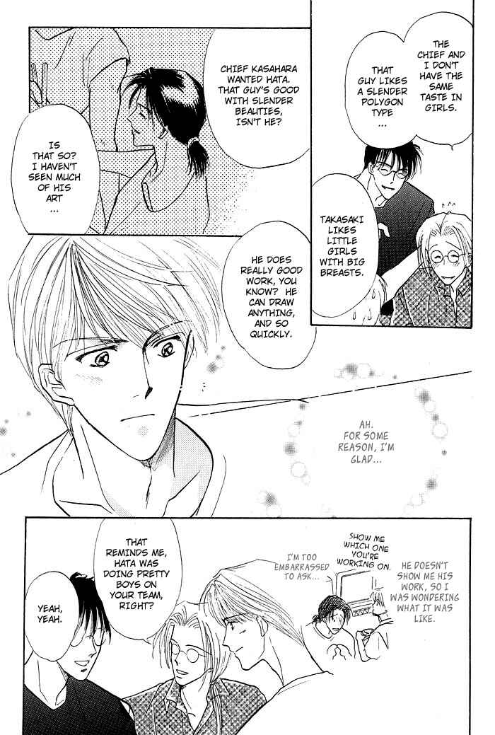 Page 9 Chapter 1.2 Bed no Ue no Tengoku