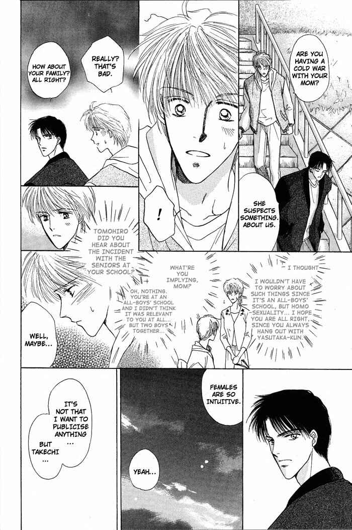 Page 12 Chapter 4 Bed no Ue no Tengoku