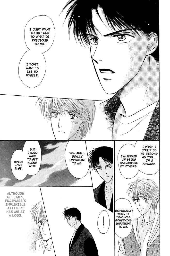 Page 13 Chapter 4 Bed no Ue no Tengoku
