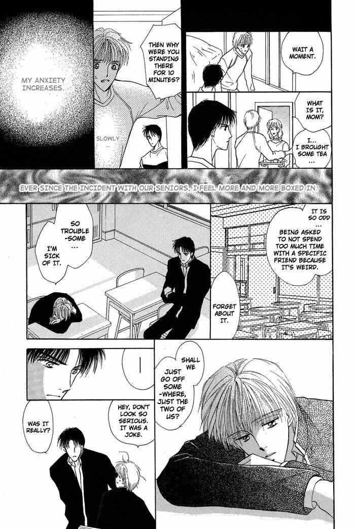 Page 15 Chapter 4 Bed no Ue no Tengoku