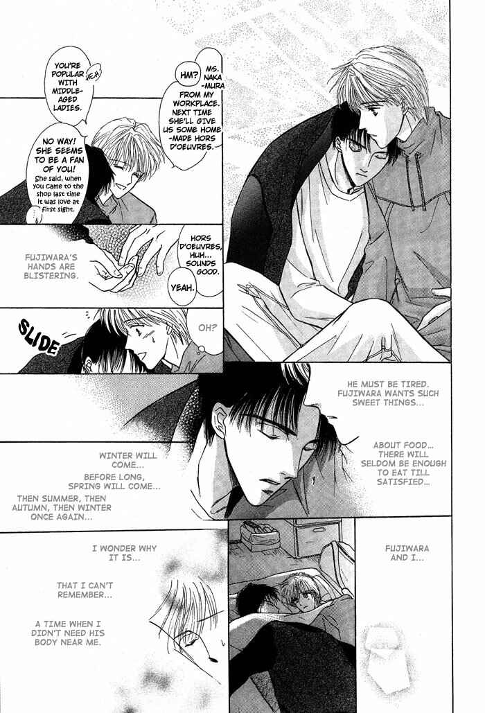 Page 23 Chapter 4 Bed no Ue no Tengoku