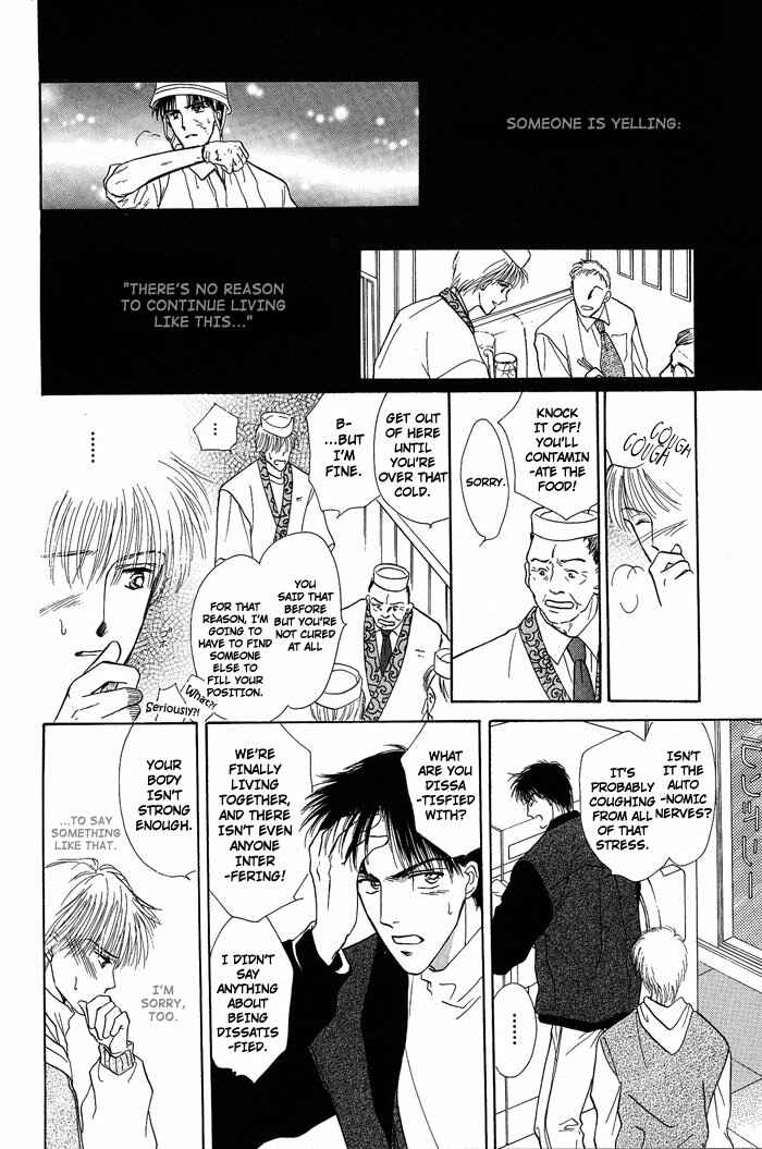 Page 24 Chapter 4 Bed no Ue no Tengoku