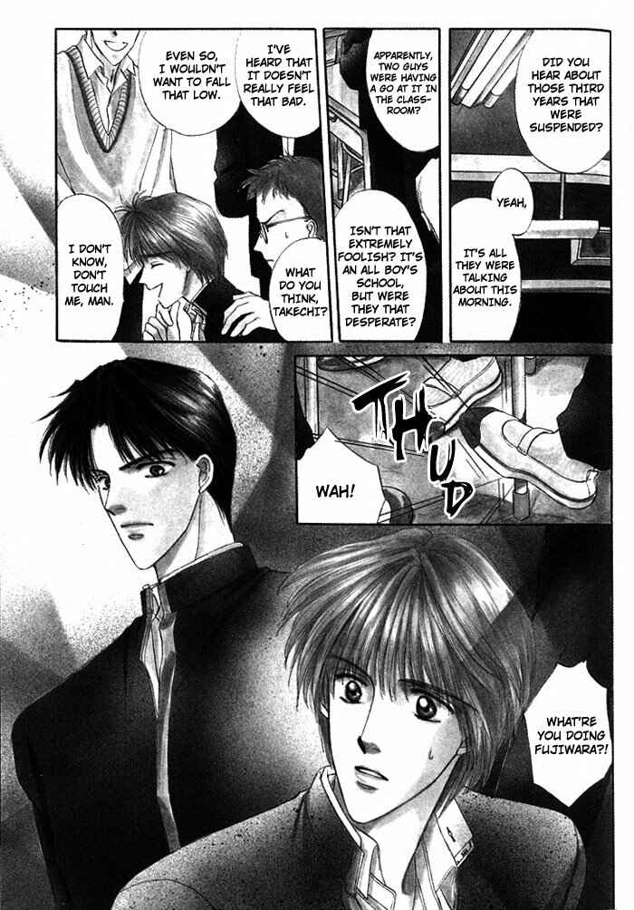 Page 9 Chapter 4 Bed no Ue no Tengoku
