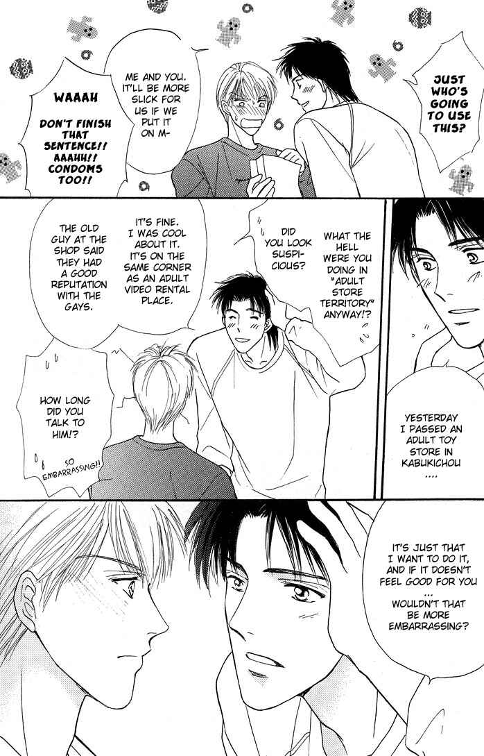 Page 10 Chapter 1.3 Bed no Ue no Tengoku