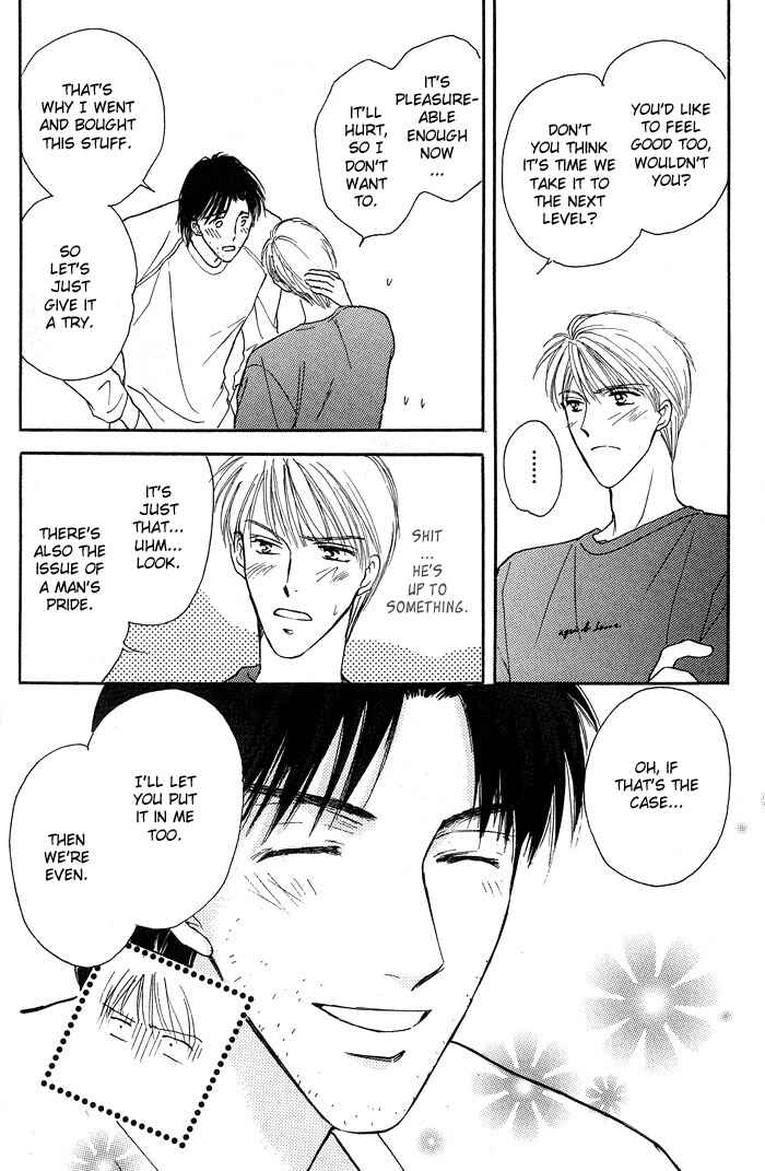 Page 11 Chapter 1.3 Bed no Ue no Tengoku