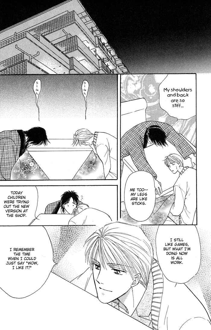 Page 17 Chapter 1.3 Bed no Ue no Tengoku
