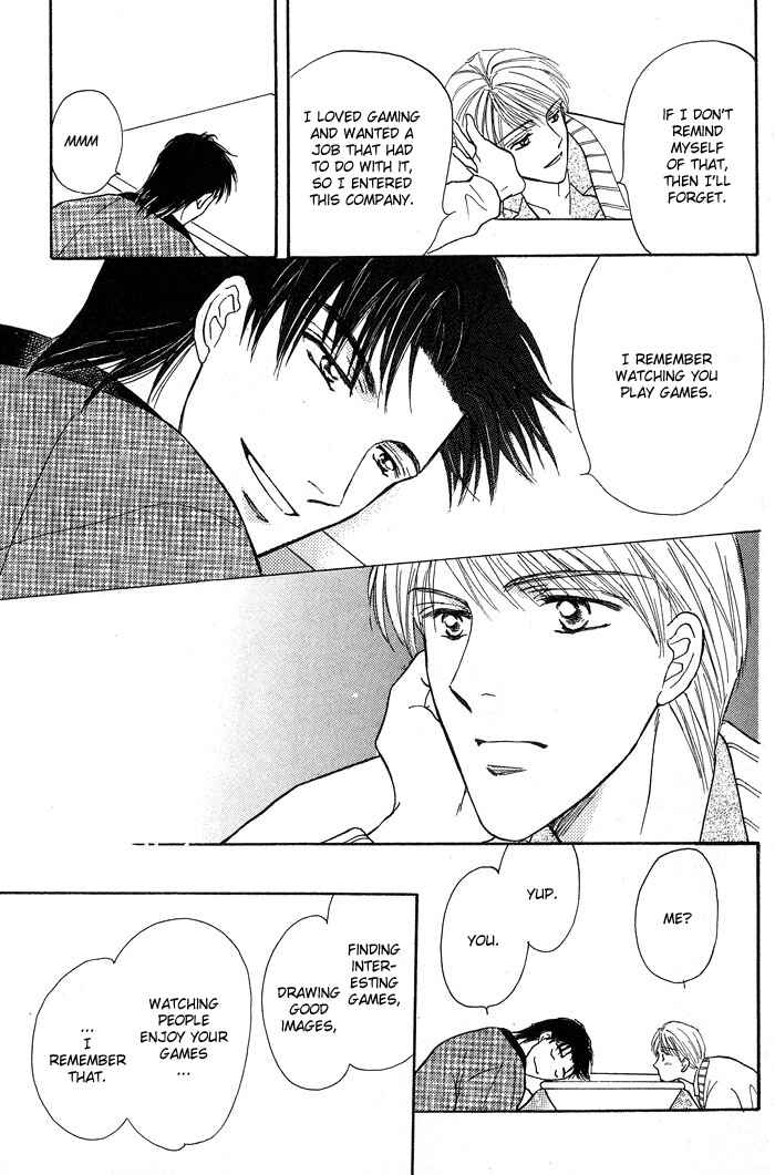 Page 18 Chapter 1.3 Bed no Ue no Tengoku
