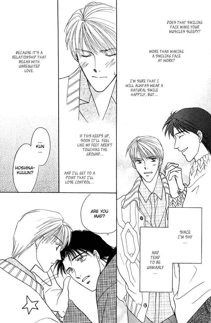 Page 22 Chapter 1.3 Bed no Ue no Tengoku