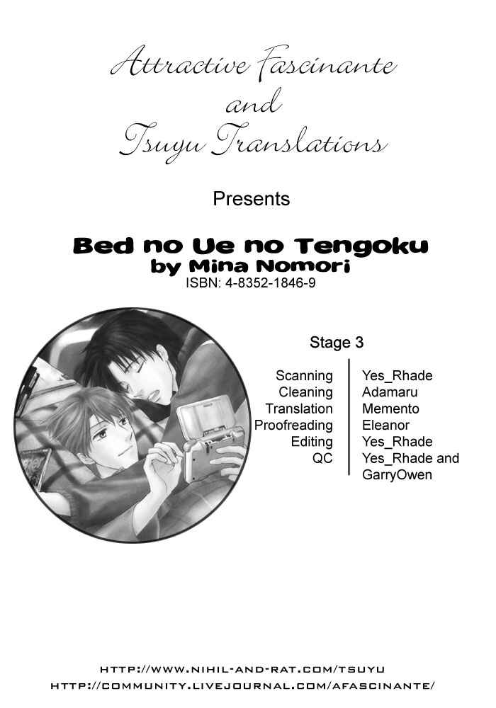 Page 3 Chapter 1.3 Bed no Ue no Tengoku
