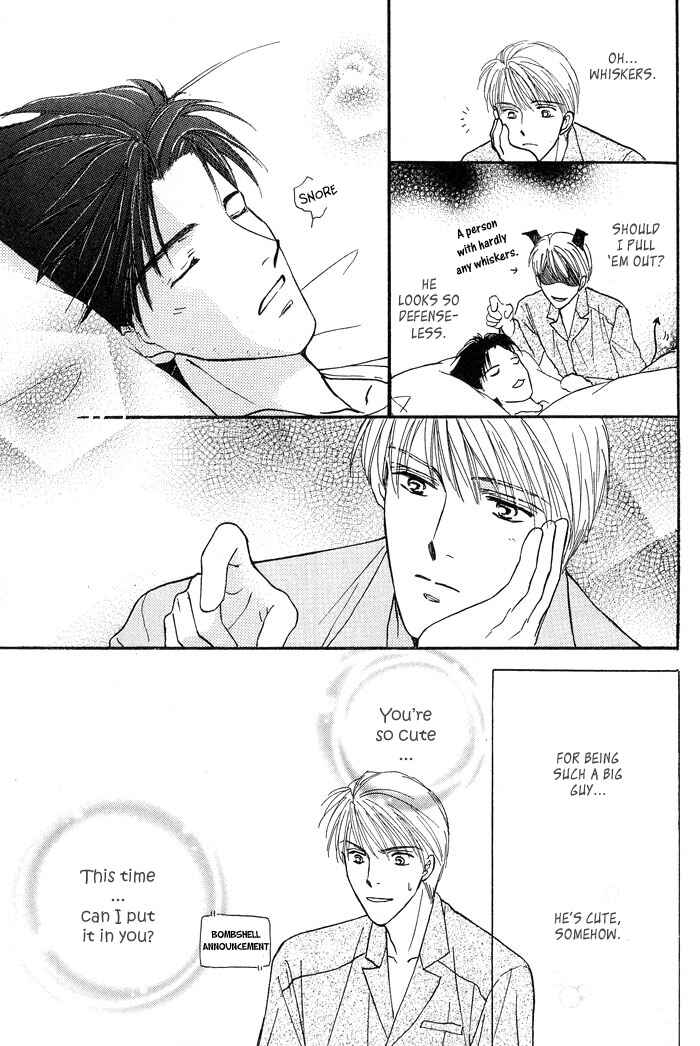 Page 6 Chapter 1.3 Bed no Ue no Tengoku