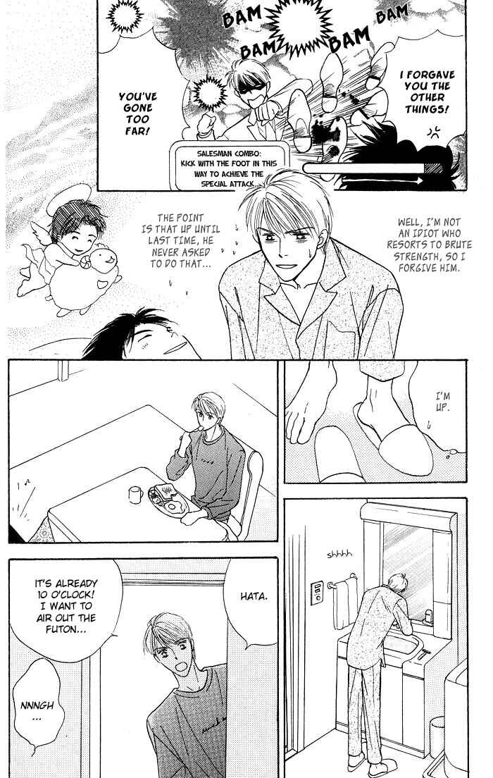 Page 7 Chapter 1.3 Bed no Ue no Tengoku