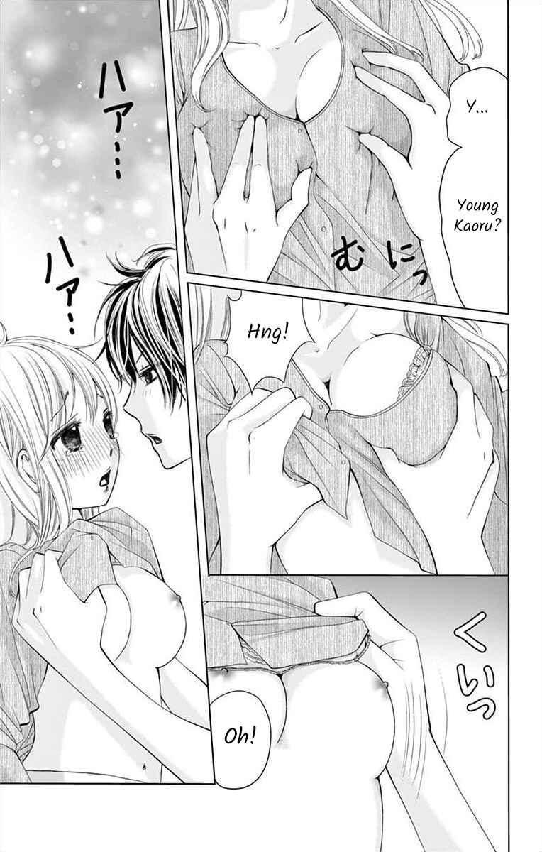 Page 17 Chapter 8 Douka, Nerawanaide Kudasai