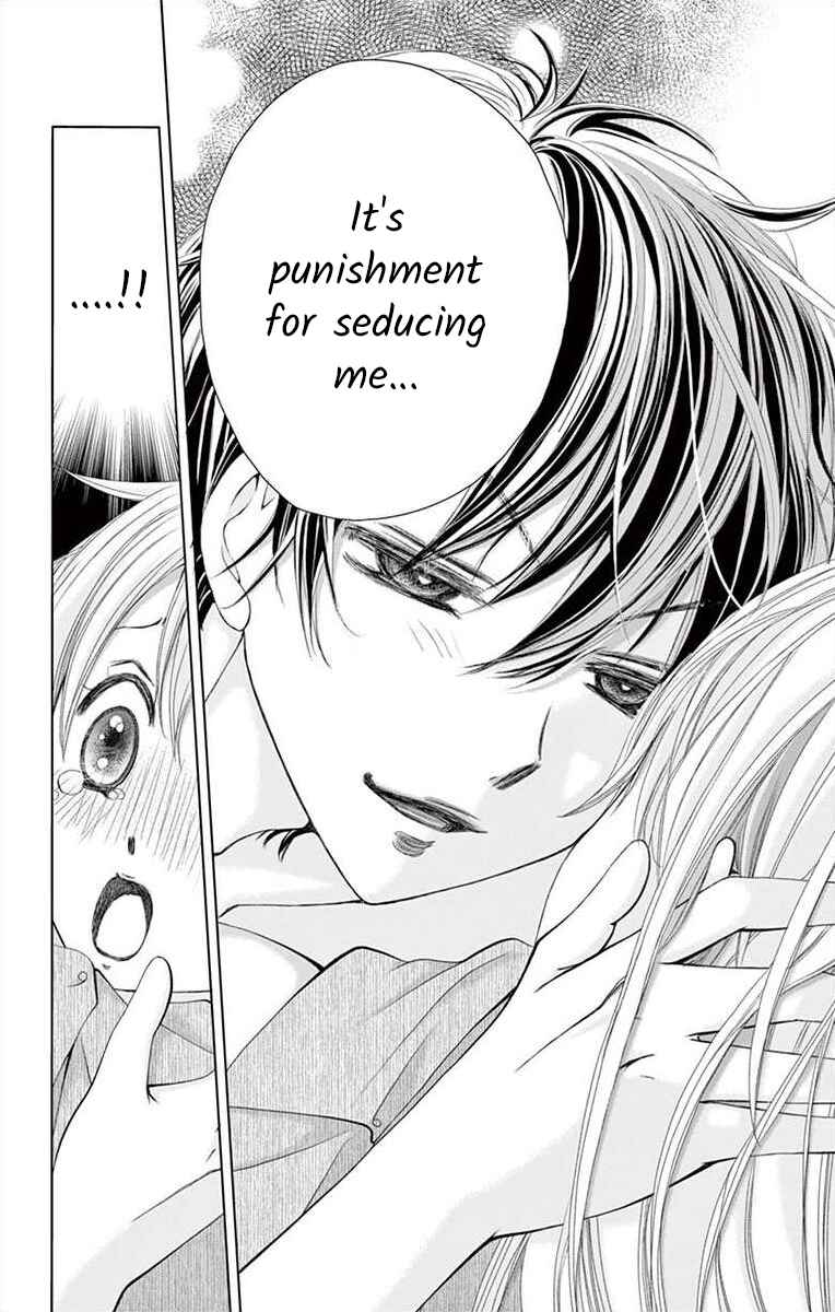 Page 26 Chapter 8 Douka, Nerawanaide Kudasai