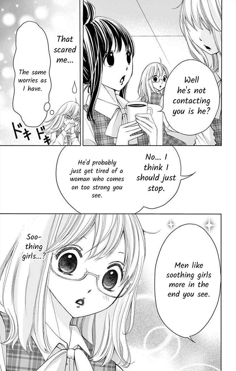 Page 3 Chapter 8 Douka, Nerawanaide Kudasai