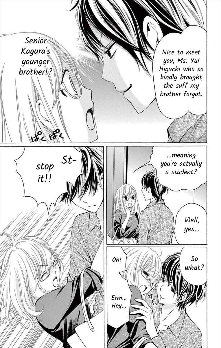 Page 11 Chapter 1 Douka, Nerawanaide Kudasai