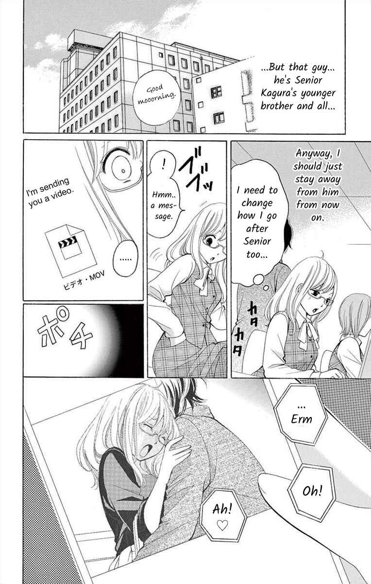 Page 14 Chapter 1 Douka, Nerawanaide Kudasai
