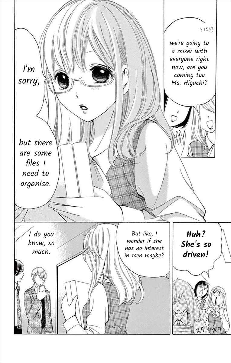 Page 2 Chapter 1 Douka, Nerawanaide Kudasai