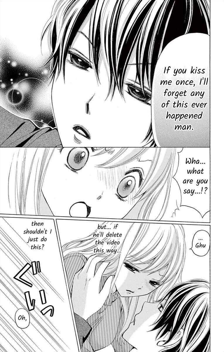 Page 21 Chapter 1 Douka, Nerawanaide Kudasai