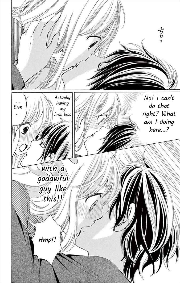 Page 22 Chapter 1 Douka, Nerawanaide Kudasai