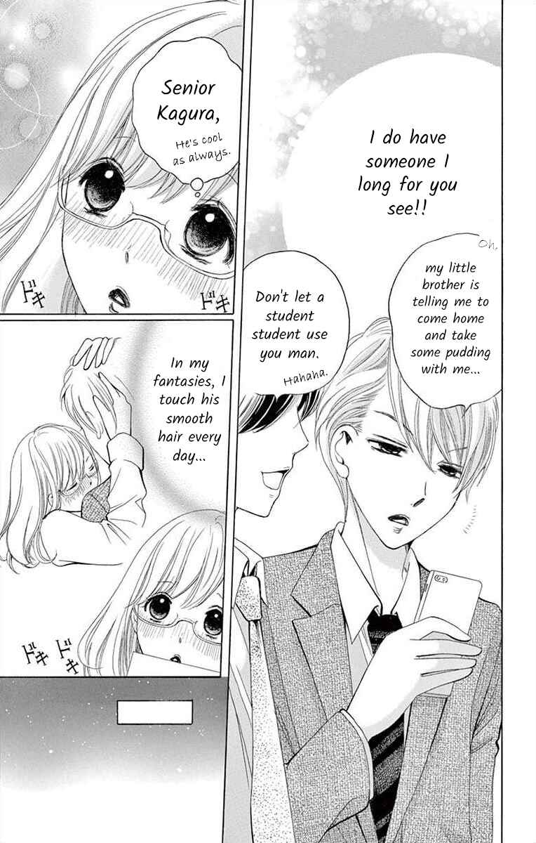 Page 3 Chapter 1 Douka, Nerawanaide Kudasai
