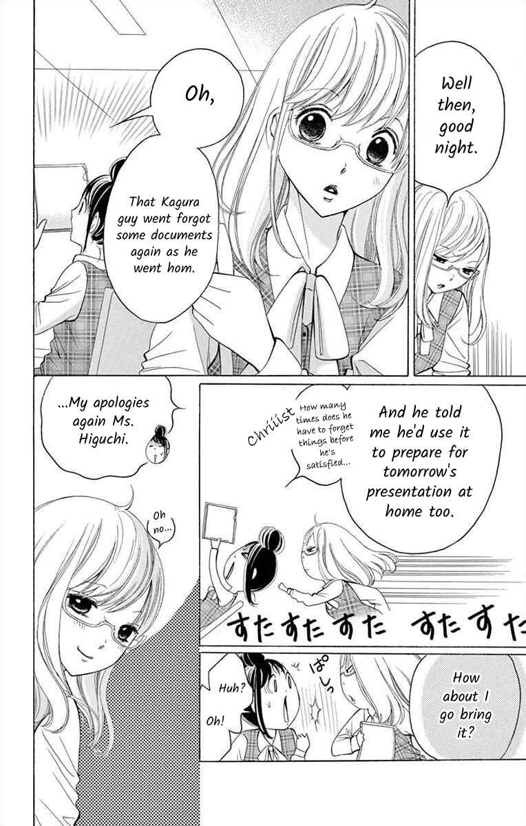 Page 4 Chapter 1 Douka, Nerawanaide Kudasai