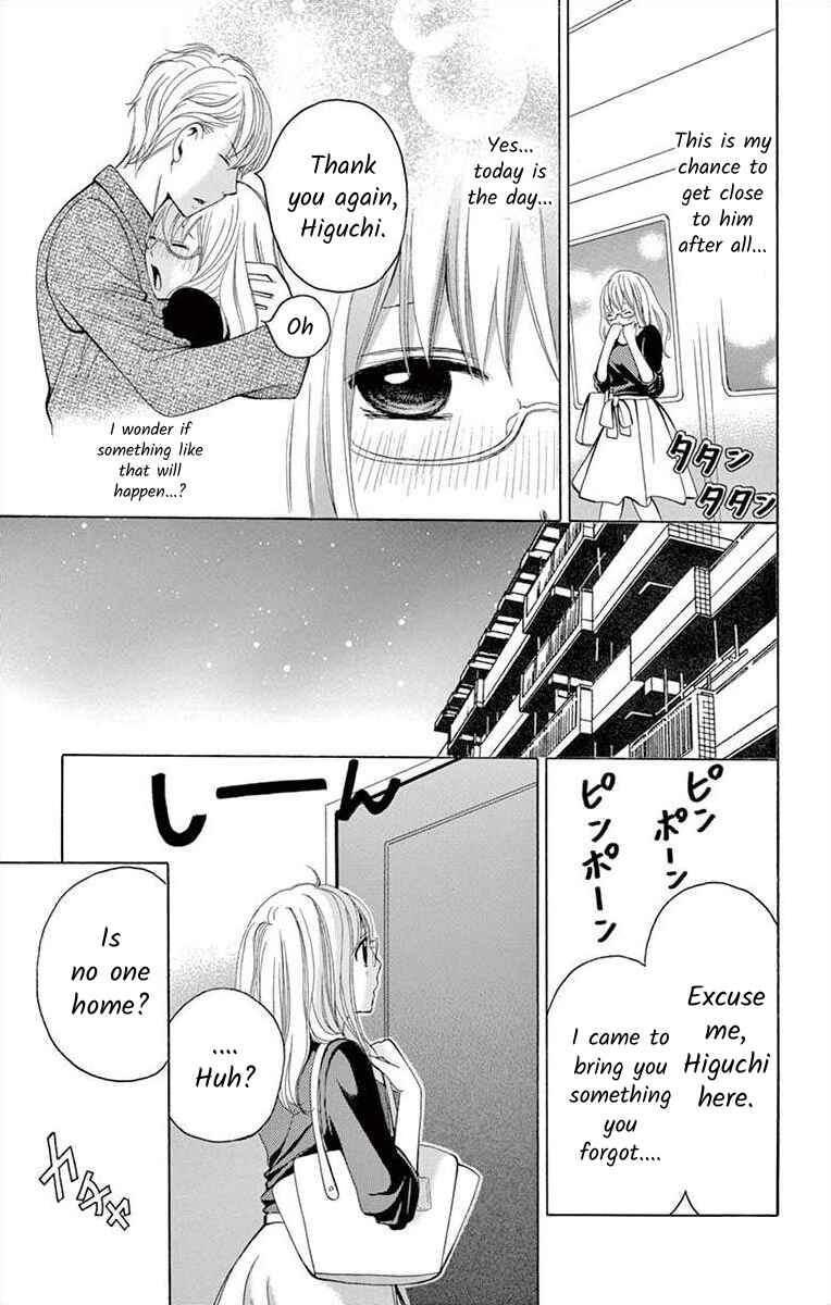 Page 5 Chapter 1 Douka, Nerawanaide Kudasai