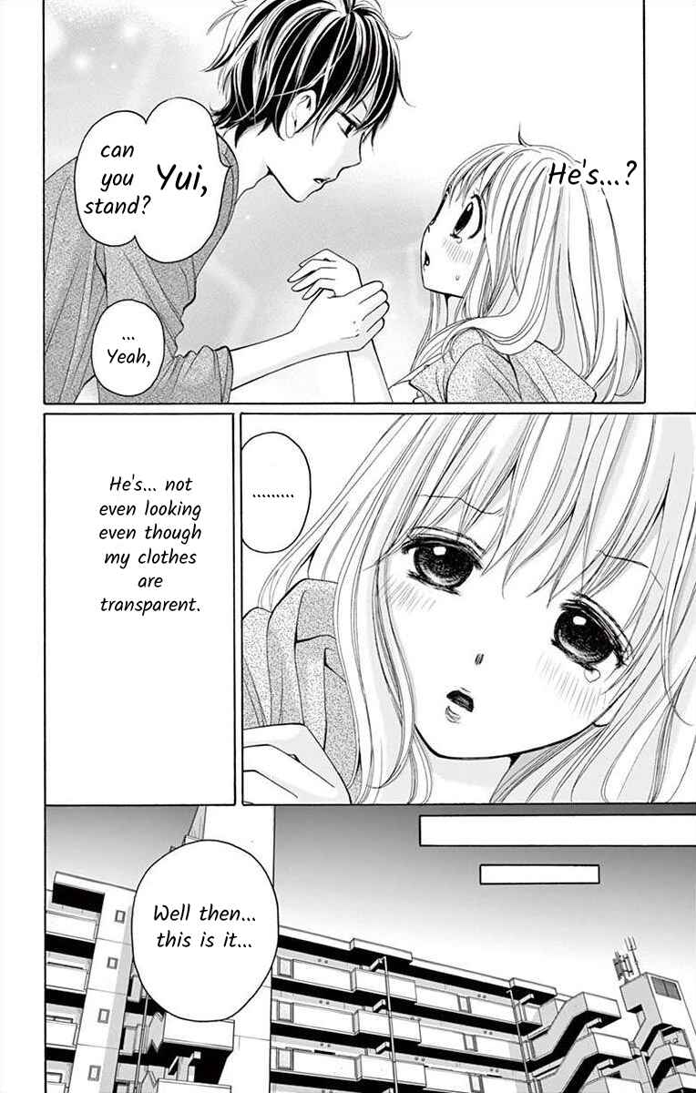 Page 16 Chapter 5 Douka, Nerawanaide Kudasai