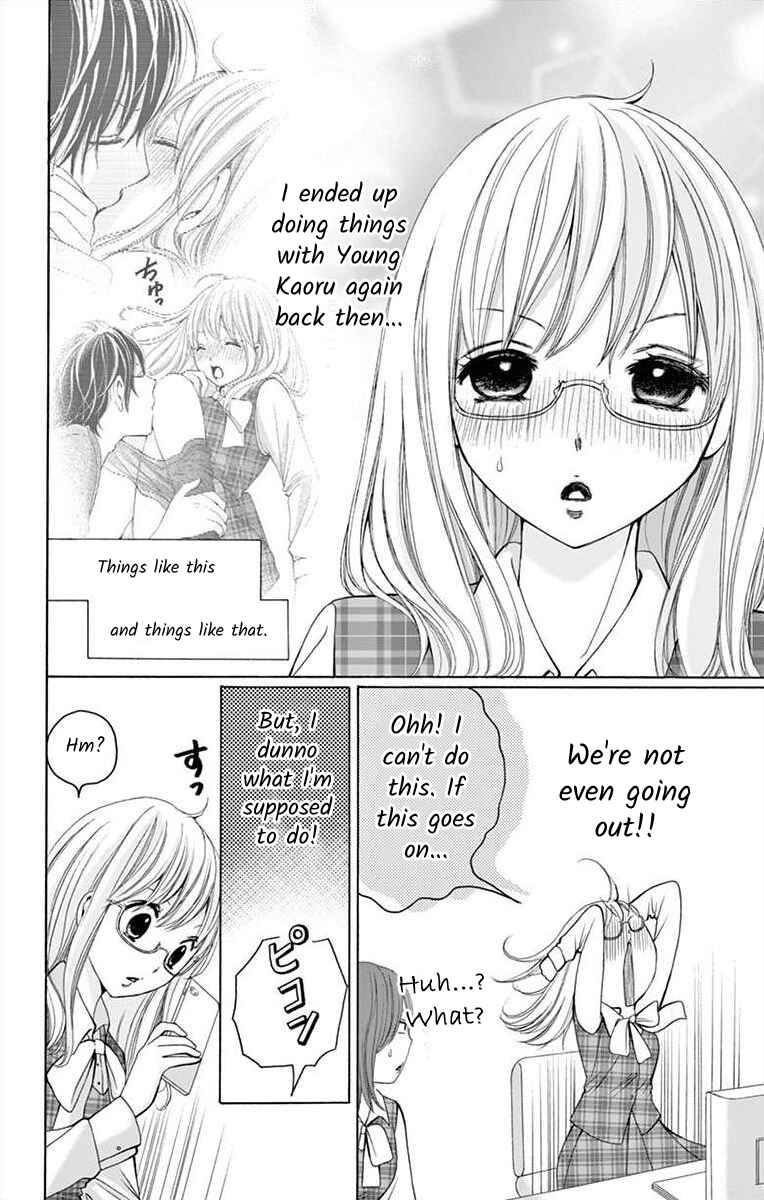 Page 2 Chapter 5 Douka, Nerawanaide Kudasai